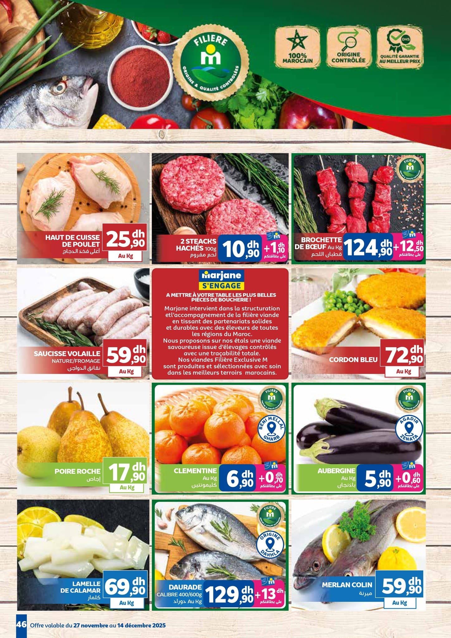 Catalogue Marjane du 27 novembre au 14 décembre 2025